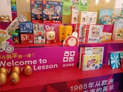 -英孚教育青少儿(东二环泰禾中心)