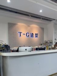 -爱秀造型 T-G
