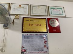 -盛兴面馆(真儒大厦店)