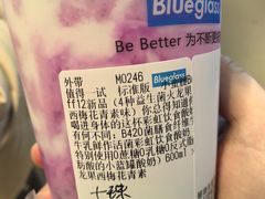 -Blueglass酸奶(华贸购物中心店)