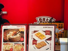 -老通城豆皮大王(吉庆街店)