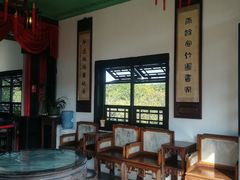 -东莞市可园博物馆