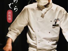 -Ginza Onodera铁板烧(外滩十八号店)