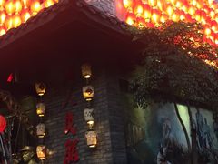 -佬革命主题火锅(玉沙路店)
