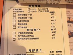 -美心·翠园(港汇恒隆广场店)