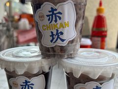 -赤坎·广东华侨国际旅游度假区