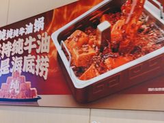 -海底捞火锅(中原万达广场店)