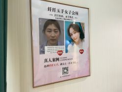 -纤纤玉手美甲美睫美容