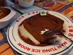 -文通冰室(东方宝泰店)