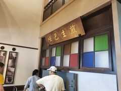 -哑巴生煎(临顿路店)