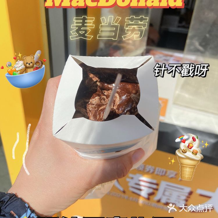 天津 | 美食 | 阿华田真的是一种神仙的口味！