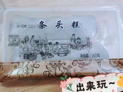 -沈大成(城隍庙店)