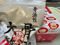 -味千拉面(星摩尔购物中心店)