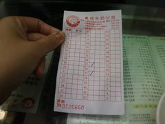 菜单-义顺牛奶公司(庇利金街店)