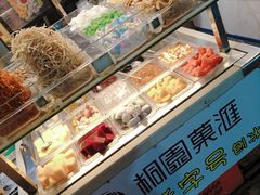 -桐园果汇(湖贝店)