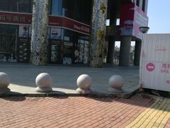 -瑞幸咖啡(盛博广场店)