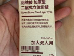 -MUJI无印良品(万象城店)