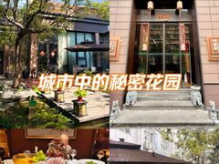 -酒蜻蜓·庭院私房菜(天元东路店)