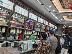 -张一元(总店)
