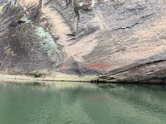 -九曲溪竹筏码头