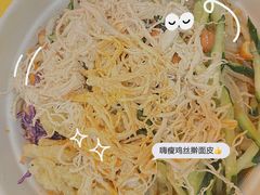 -嗨皮儿·现蒸面皮(抄纸巷店)