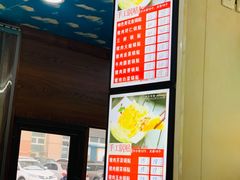 -锅贴王海鲜小馆