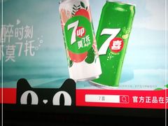 -UME影城(安贞DTS:X店)