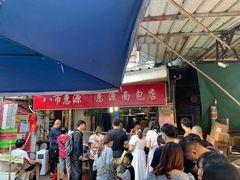 -惠源面包店(开禾路店)
