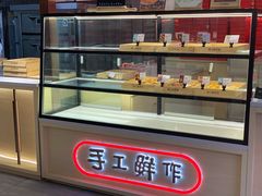 -北京稻香村(方庄店)