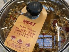-百利鸽王(紫薇路店)
