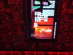 -活力无限KTV(天河新天地店)