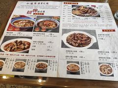 -北京小肠陈饭庄(方庄店)