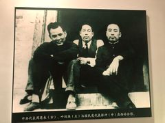 -八路军西安办事处纪念馆