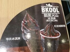 -汉堡王(歌斐中心店)