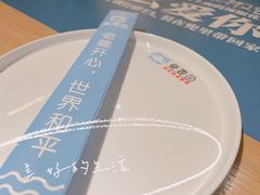 -爱妻鱼•老体北重庆水煮鱼•川菜(白云路店)