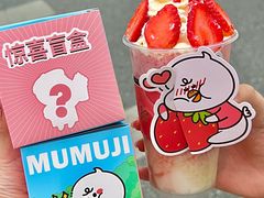 -萃茶师(琅西店)
