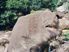 -黄山翡翠谷景区