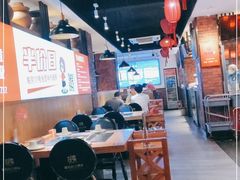 大堂-超级鲜•胡毛肚火锅(扬帆店)