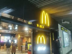 -麦当劳(中山公园龙之梦店)