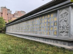 -西安大兴善寺
