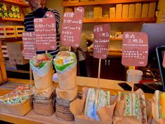 -Al Salam莫的三明治