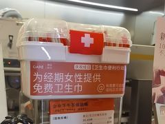 -AunteaCare姨妈热饮(琶洲店)