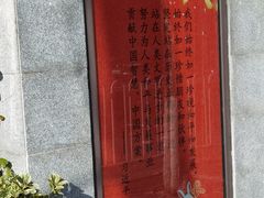 -星云文教馆