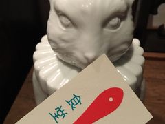 -铃木食堂(帽儿胡同店)