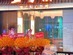 -万达广场(松江店)