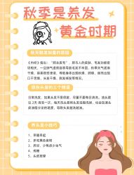 -Bollins波林丝•专研护发中心