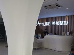 点击看大图 -深圳美莱医疗美容医院