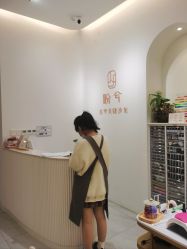 -盼兮·日式美睫沙龙