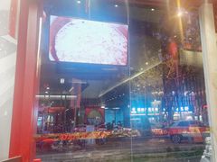 -1078號老北京涮肉(松柏店)
