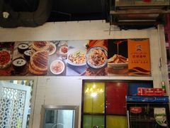 -巴依老爷新疆美食(远洋未来汇购物中心店)